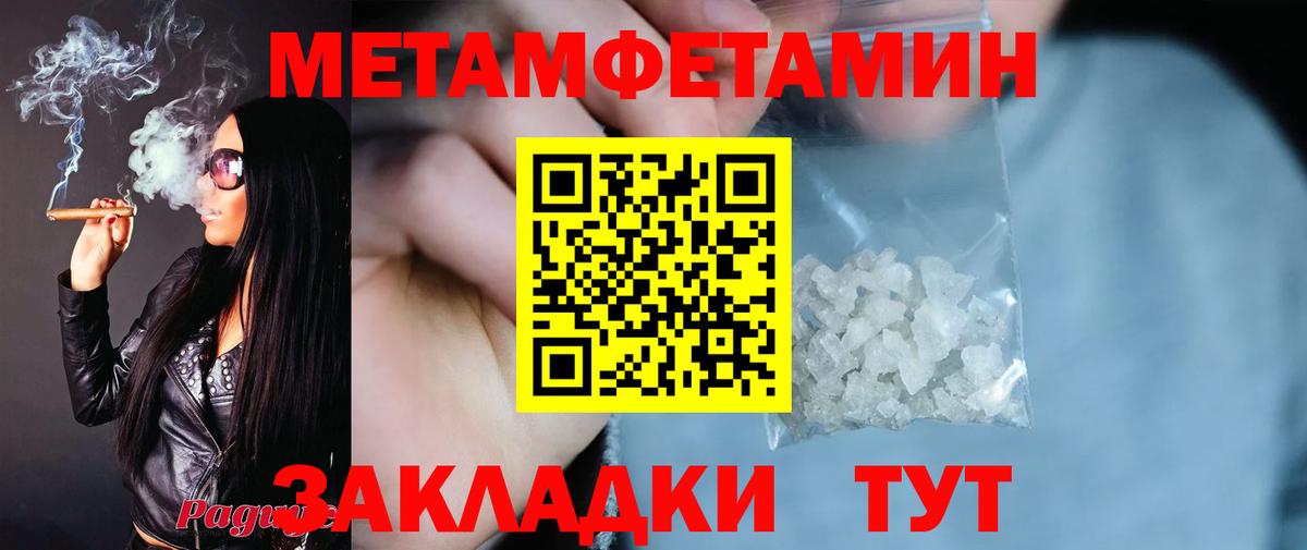 АМФ Розовый Уварово