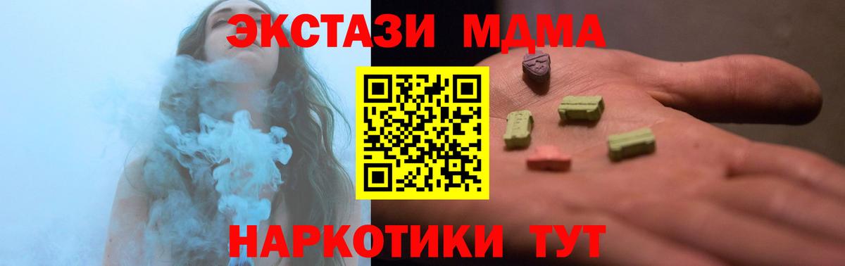 Ecstasy ешки Уварово
