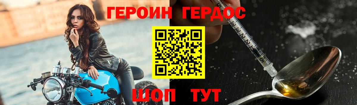 Уварово  Героин VHQ  Героин  Вход с VPN 