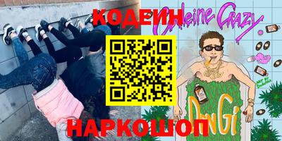ALPHA-PVP Кумертау