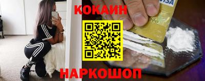 мефедрон Кунгур