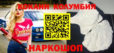 мефедрон Кунгур