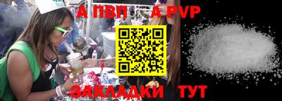 ALPHA-PVP Кумертау
