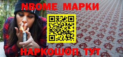 ALPHA-PVP Кумертау