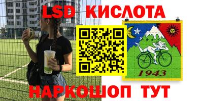 ALPHA-PVP Кумертау