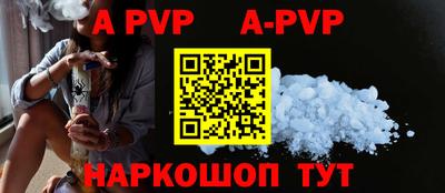 ALPHA-PVP Кумертау