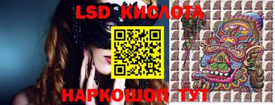 ALPHA-PVP Кумертау