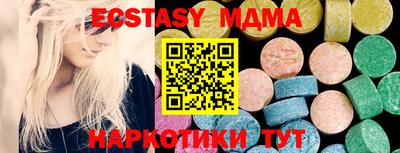 мефедрон Кунгур