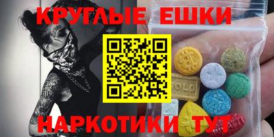 ALPHA-PVP Кумертау