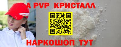 ALPHA-PVP Кулебаки