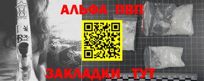 ALPHA-PVP Кулебаки