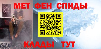 ALPHA-PVP Кумертау