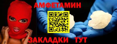 ALPHA-PVP Кулебаки