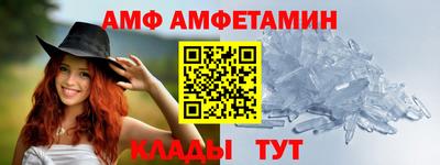 ALPHA-PVP Кумертау