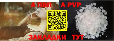 мефедрон Кунгур