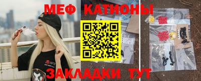 мефедрон Кунгур