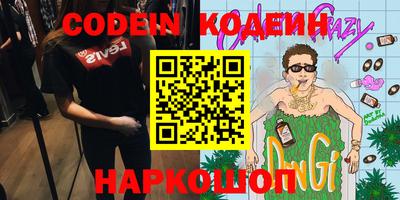 мефедрон Кунгур