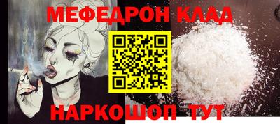 ALPHA-PVP Кулебаки