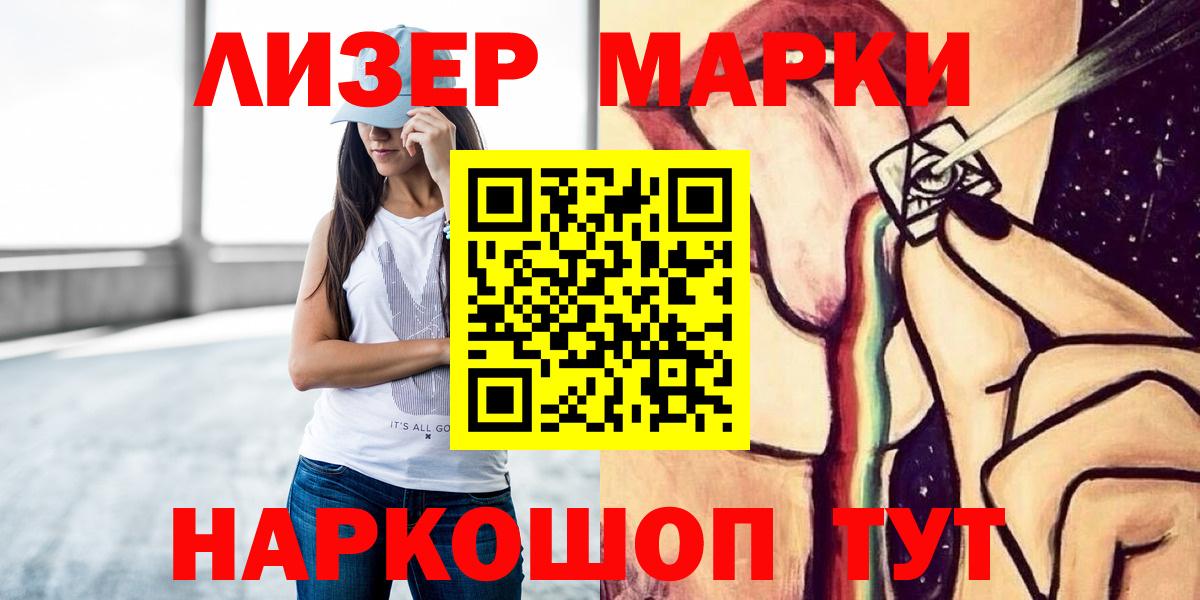 LSD-25 экстази ecstasy  Лсд 25 экстази кислота  ссылка на мегу сайт  Уварово  Вход с VPN 