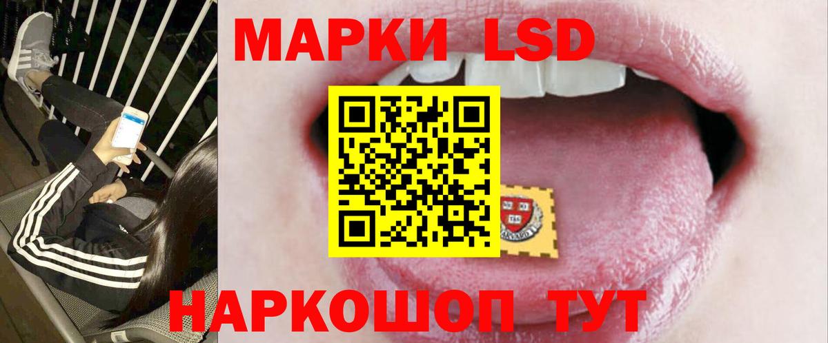 ЛСД экстази ecstasy Уварово