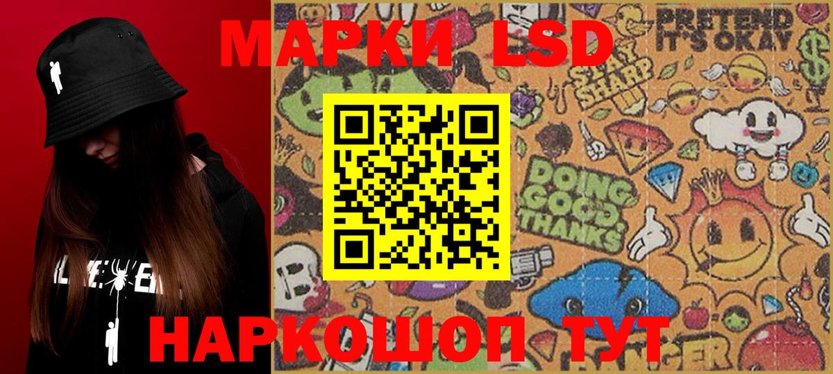 Амфетамин   Вход с VPN  КОКАИН  A-PVP СОЛЬ кристаллы  ГАШИШ  Уварово  Купить наркотики цена  Мефедрон   Каннабис 