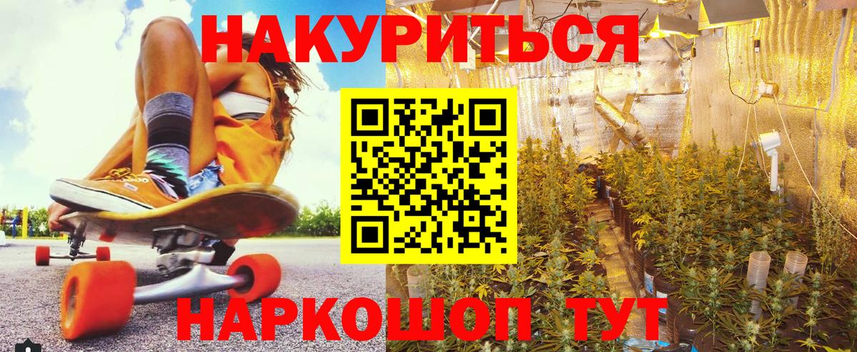 Шишки марихуана SATIVA & INDICA Уварово